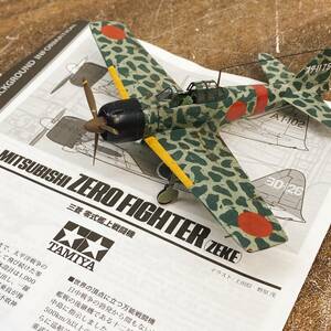 TAMIYA/タミヤ 三菱 零式艦上戦闘機 MITSUBISHI ZERO FIGHTER (ZEKE) 組立済 完成品 プラモデル 模型 説明書付き 菊E