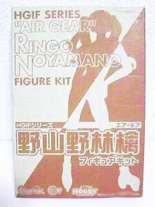 ◆非売品◆エア・ギア 野山野林檎 フィギュア(新品)