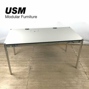 1204 USM Haller ユーエスエム ハラー テーブル 150×75cm デスク オフィステーブル 　⑧