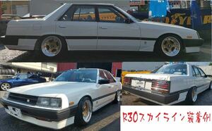 新品車高調ピロアッパー式！Ｒ３０スカイライン Ｒ３１スカイライン Ｆ３１レパード フルタップ 全長調整式