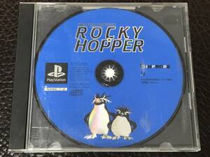 ★ 送料無料 PS1 ★ イワトビペンギン ロッキー × ホッパー ROCKEY HOPPER 動作確認済 説明書無し ★