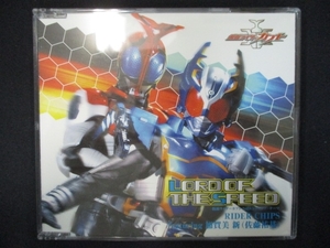 846＃中古CDS LORD OF THE SPEED. RIDER CHIPS featuring 加賀美 新（佐藤祐基）