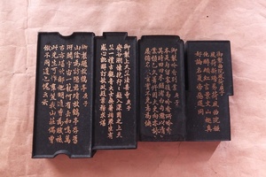 古墨 中国墨4本200g 庚子年徽州老胡開文製 唐物 年代物