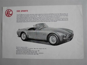 AC Cars - Shelby American AC289 Rare Original Brochure レア　オリジナルカタログ