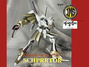 ボークス　IMS　1/100　シュペルター　BOTH2989 塗装済み完成品　ファイブスター物語　ナイトオブゴールド　