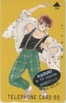 【テレカ】なな色マジック あさぎり夕 なかよし 抽プレ 抽選 テレホンカード 3KN-N0097 未使用・Cランク