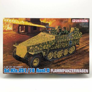 【未組立】ドラゴン 1/35 Sd.Kfz.251/16 Ausf.D　FLAMMPANZERWAGEN 6247 プラモデル DRAGON