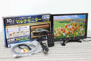 ●【液晶モニタ】EYOYO E10 液晶サイズ：10.1 解像度：1280X800