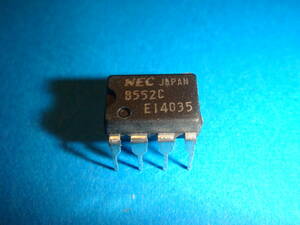 NEC B552C UPB552C 未使用品 分周器 プリスケーラー