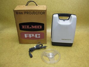 ELMO エルモ 8mm プロジェクター FP-C 通電確認のみ レトロ 映像 映像機器 映写機 映画研究 フィルム映画