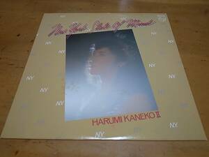 LP NEW YORK STATE OF MIND / HARUMI KANEKO Ⅱ
