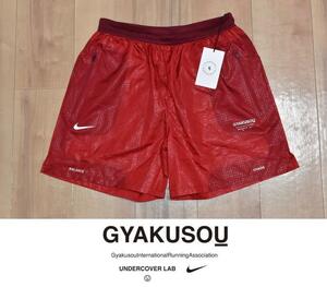 【送料無料】新品 GYAKUSOU(NIKE×UNDER COVER)ランニングショーツ M CU4389-677 ★