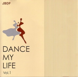 Dance My Life vol.1 (JBDF) 【社交ダンス音楽ＣＤ】♪1752-1