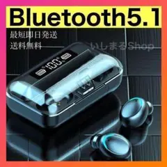 高音質 防水ワイヤレスイヤホン バッテリー搭載　Bluetooth ss250