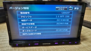 ☆KENWOOD ケンウッド カーナビ MDV-X702 地図更新済み(最終ver.)開通予定情報(最終ver.) 2015年製 フルセグ Bluetooth 