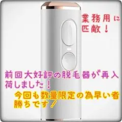 脱毛器 IPL光脱毛器 5段階調節 家庭用脱毛器 簡単操作 レディース メンズk