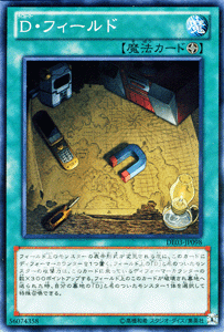 遊戯王カード Ｄ・フィールド / デュエリスト・エディションVol.3 DE03 / シングルカード