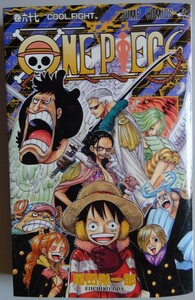 【中古】集英社　ONE PIECE　ワンピース　６７　COOL FIGHT　2023070006