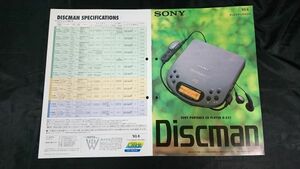 『SONY(ソニー)Discman(ディスクマン) 総合カタログ 1993年6月』D-321/D-127/D-223/D-515/D-211/D-311/D-111/D-421SP/D-T115/D-303/D-828K
