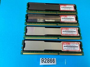 UMAX PC3-10600U 8GB 2GB 4枚組 8GB DDR3 デスクトップ用 メモリ DDR3-1333 2GB 4枚 セット PC3-10600 2GB 4枚