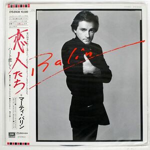 帯付き マーティー・バリン/恋人たち/EMI AMERICA EYS81436 LP