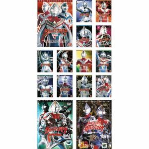 ウルトラマン ダイナ TV版 全13巻 + スペシャル + 劇場版 ウルトラマンティガ&ウルトラマンダイナ 光の星の戦士たち レンタル落ち