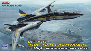 ハセガワ 65799 1/72 VF-19A“SVF-569 ライトニングス” w/ハイマニューバ ミサイル