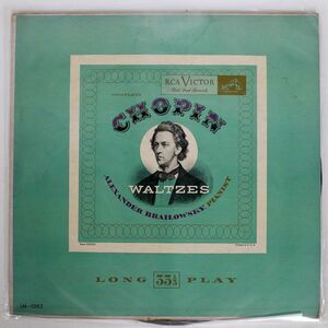 米 ブライロフスキー/ショパン ワルツ集/RCA VICTOR LM1082 LP