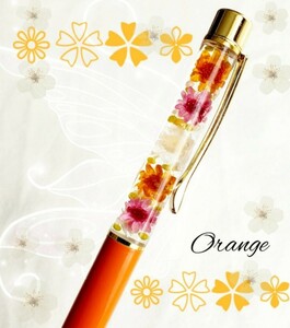 〇送料無料〇ハーバリウムボールペン 花材たっぷり オレンジ プチギフト プレゼント 贈り物 可愛い フラワー 