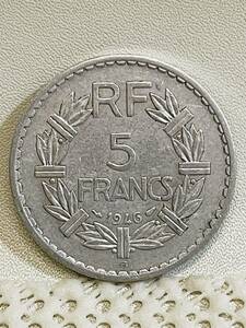 アンティークコイン、フランス、LAVRILLIER、「5FRANCS、1946」