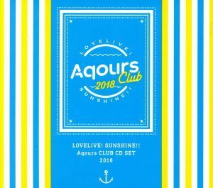 『ラブライブ！サンシャイン！！』Ａｑｏｕｒｓ　ＣＬＵＢ　ＣＤ　ＳＥＴ　２０１８（期間限定生産）／Ａｑｏｕｒｓ