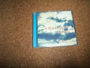 [CD] HALLELUJAH MUSIC ハレルヤ・ミュージック Live worship vol.1 主は来られた