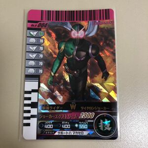 仮面ライダーバトルガンバライド 9-004 仮面ライダーWサイクロンジョーカー　スーパーレアカード