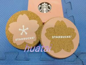 ◆台湾非売品◆2022年 スターバックス STARBUCKS SAKURA 櫻 さくら コースター 2個セット