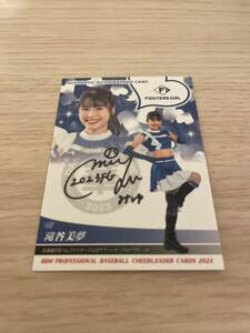 BBM 2023 チアリーダー 華 滝谷美夢 FIGHTERS GIRL 90枚限定 直筆サインカード 北海道日本ハムファイターズ きつねダンス