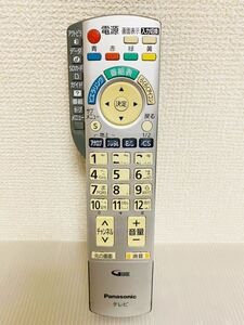 【除菌済み】Panasonic★パナソニック★純正★テレビ用リモコン★N2QAYB000324★中古★動作品