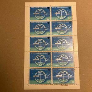 【未使用】1975年　沖縄国際海洋博覧会記念　記念切手シート　大蔵省印刷局製造　50円×10枚