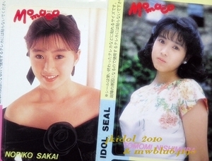 酒井法子！西村知美！田村英里子！生稲晃子！田山真美子！姫乃樹リカ！河田純子！（ふろく:管理F7209）