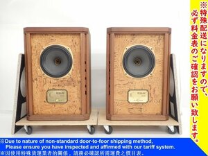 TANNOY デュアルコンセントリックスピーカーシステム スターリング Stirling TW ペア 配送/来店引取可 タンノイ ◆ 6DFE9-1