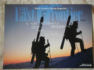THE Last Frontier Vol.5　　バックカントリースキーイングマガジン