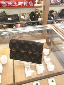 中古【LOUIS VUITTON】 M51855 ポシェット フロランティーヌ Sサイズ