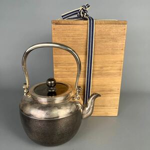 希少 池田製 純銀製 銀瓶 茶器 茶道具 望月形 銀湯沸 重量489g 木箱入り茶道具 茶器 骨董 アンティーク レトロ ビンテージ 中古 現状