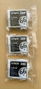 送料無料★EPSON純正エプソンインクカートリッジ66 ICGL66 3点★M40