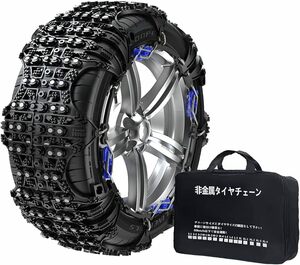 タイヤチェーン 非金属タイヤチェーン TPU＋スチール 頑丈 耐久 静音走行 簡単装着 ジャッキアップ不要(XL-3)