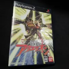 PS2 創聖のアクエリオン　プレイステーション2