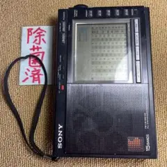 SONY ICF-7600DA ソニー シンセサイザーレシーバーラジオ