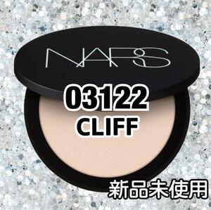 NARS ソフトマット アドバンスト パーフェクティングパウダー CLIFF②