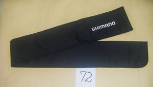 SHIMANO シマノ 純正 黒 竿袋 （72）102ｃｍ