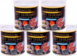 プレミアム　ドライ　シュリンプ　オールフィッシュ　３５ｇ缶　（日本国産）　５缶セット　熱帯魚　海水魚　アロワナ　金魚　鯉　