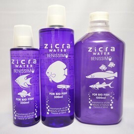 ジクラウォーターベニッシモ 大型魚用 ～遠赤外線ボール入り～　250ml 　1個